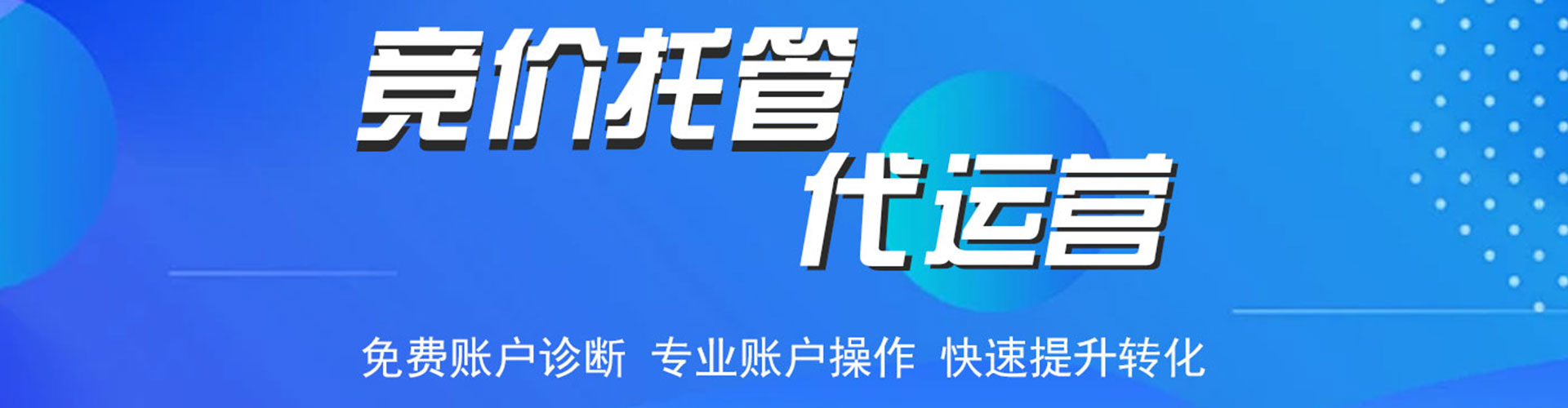 岗巴百度竞价运营