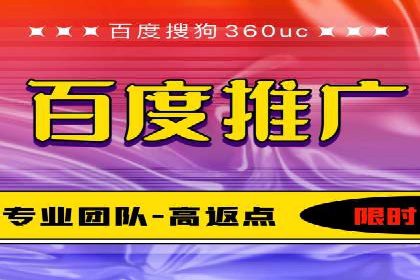 竞价代运营助力企业实现业绩突破案例